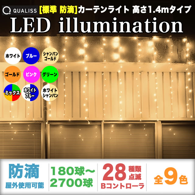 お値下げしました。イルミネーションライト　くりすます Amazon.co.jp: Dalugo LED イルミネーションライト ストリング