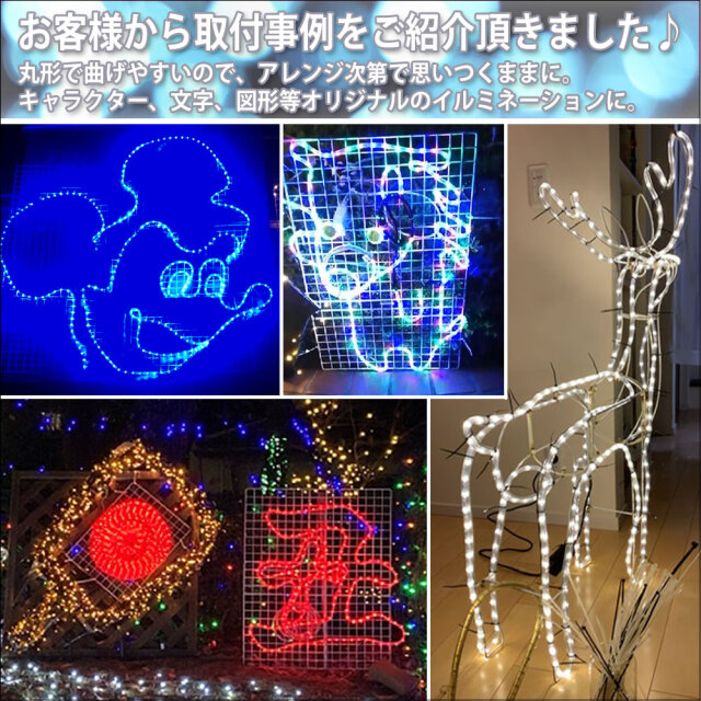 売れ筋ランキングも掲載中！ クリスマス LED イルミネーション 2芯 丸型 ロープライト 10m ブルー 青 28パターン点滅 Bコントローラー付 