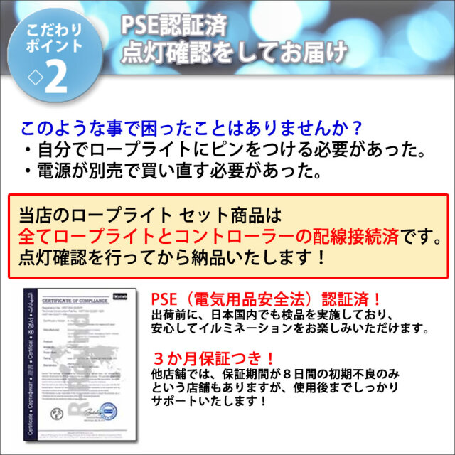 定番の人気シリーズPOINT(ポイント)入荷 クリスマス LED イルミネーション 2芯 丸型 ロープライト 10m ゴールド 8パターン点滅 A コントローラー付