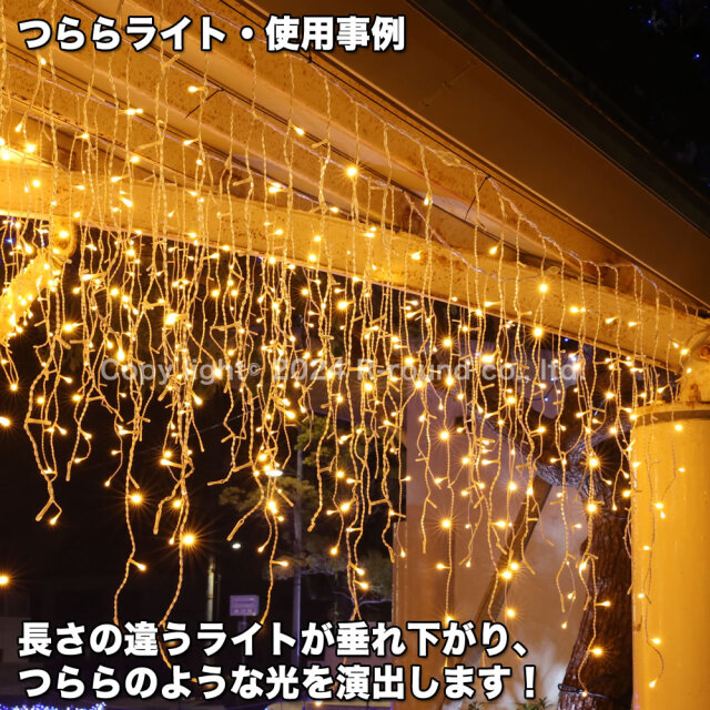 送料無料 クリスマス LED イルミネーション カーテンライト 防滴 防雨 屋外 屋内 用 高性能 8パターン点灯 ・ メモリー機能 コントローラー  Aタイプ 付 【全8色・140球～560球から選択】 【T001】 イルミファンタジー