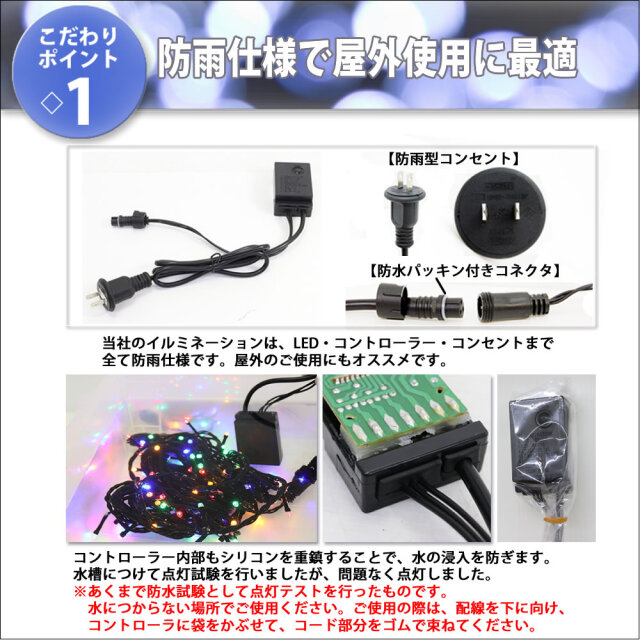 QUALISS クリスマス LED イルミネーション ネット 網状 ライト 青 ブルー320球 (160球2組) 28パターン Bタイプ コ - 7